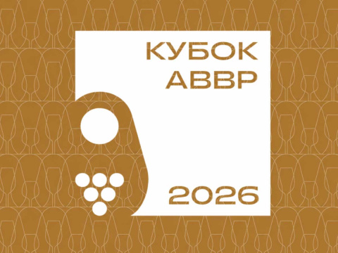 Две медали на Кубке АВВР 2026