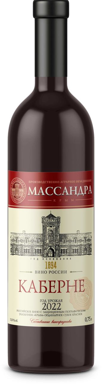 Каберне