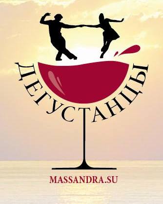 «Массандра» будет проводить в Алупке уникальные экскурсии с дегустацией вин и живой музыкой