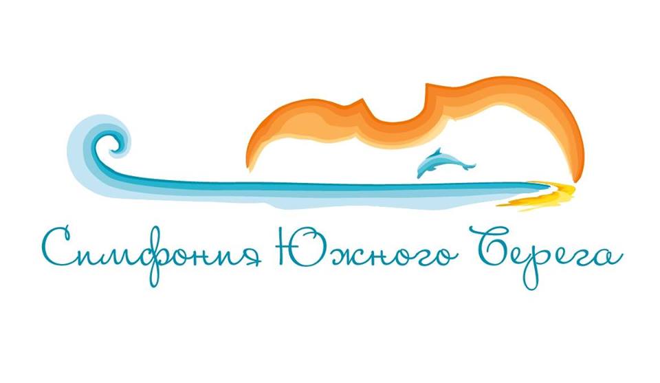 В «Массандре» пройдет всероссийский фестиваль классической музыки