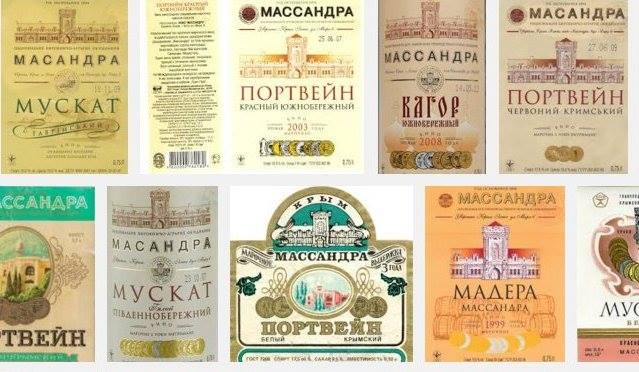 В Кемерово «винную историю» СССР  изучают по этикеткам «Массандры»