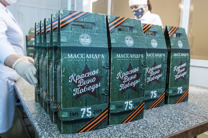 «Массандра» выпустила лимитированную партию вин  к 75-летию Победы